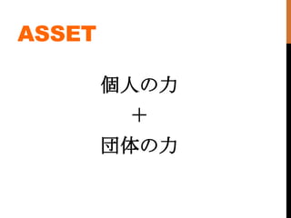 ASSET

        ˤ
         
        
 