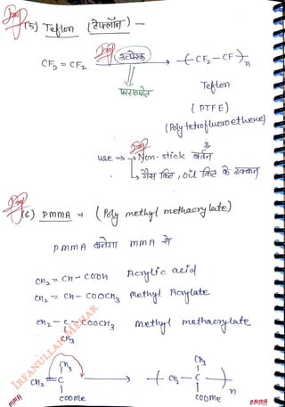 CE, =
F2.
<br>
MMA
<br>
P mmA tuJ mmA
<br>
Ch,C
<br>
fC- CF
<br>
CO0Me
<br>
G) PmMA oy metiy methacy laute)
<br>
Telon
<br>
lPTFE)
<br>
(Paly
tetroflucTO etheng)
<br>
Nom- stiek á
<br>
ticthg agate
<br>
metty methaegtate
<br>
1
<br>
COoMe
<br>
 