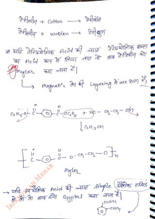 1
<br>
+ Cottn
<br>
+ woblen
<br>
magnet'e
<br>
Gyptd
<br>
rcony
<br>
 