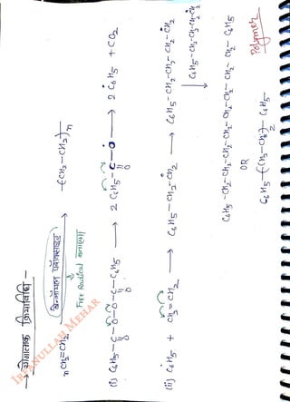 Free
Raclcal
jil|)
<br>
2
C<Hs
<br>
2
<br>
0R
<br>
2
<br>
 