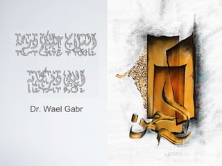 Dr. Wael Gabr
 