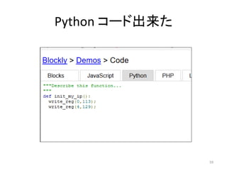 Python コード出来た
59
 