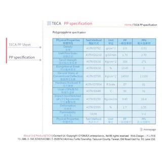 Polypropilene   properties data sheet _ teca _ taiwan