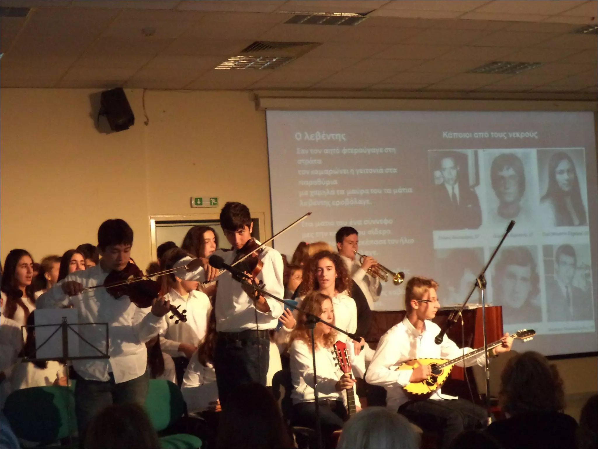 ΠΟΛΥΤΕΧΝΕΙΟ