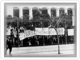 Επέτειος του Πολυτεχνείου