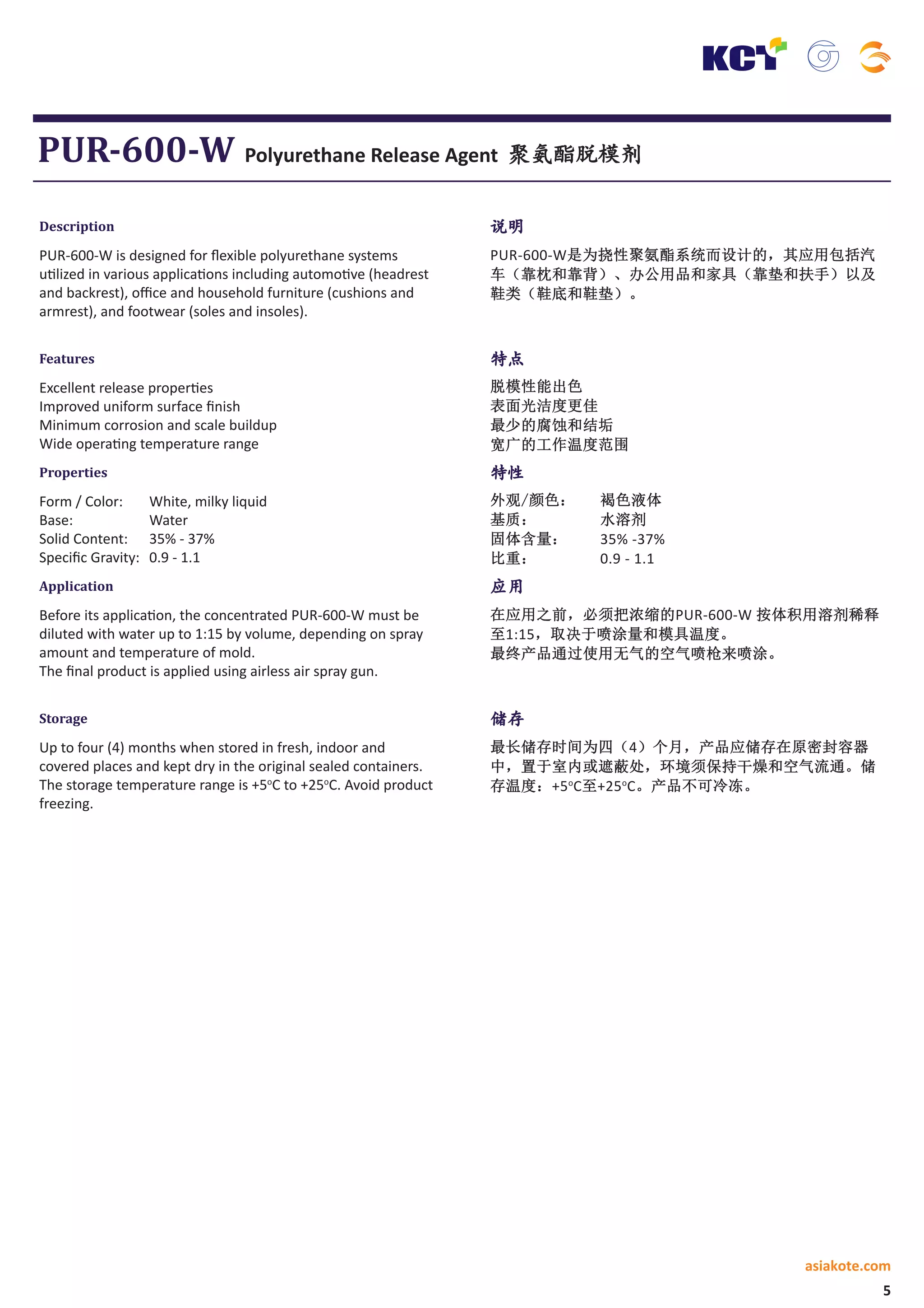 Polyurethane Release Agent Catalog PDF Chemistry Science