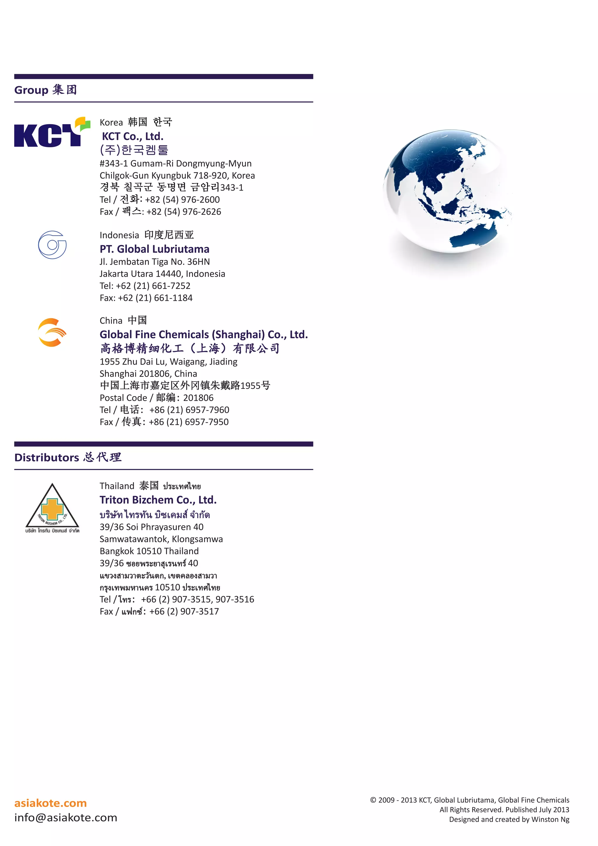 Polyurethane Release Agent Catalog PDF Chemistry Science