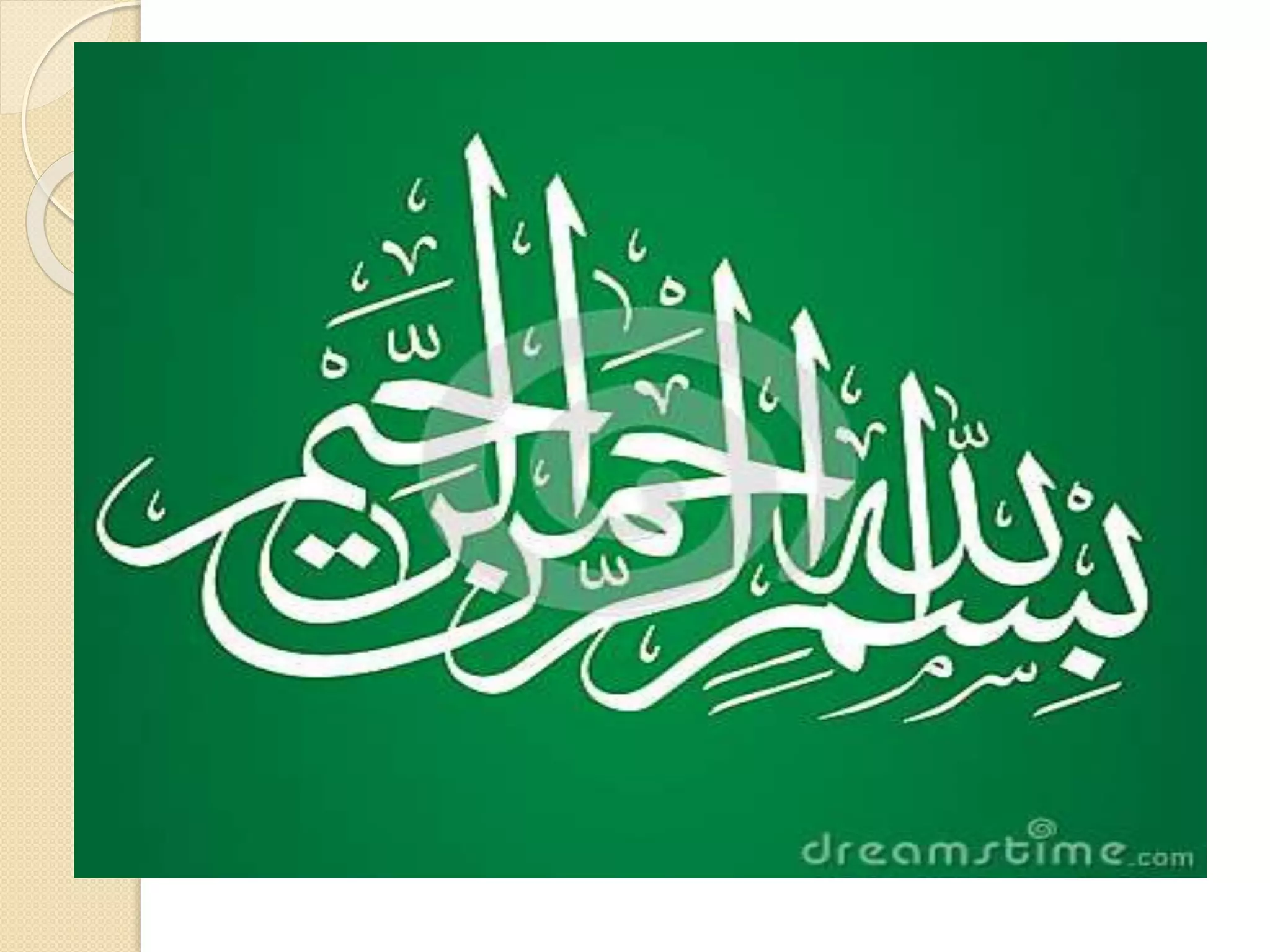 Pomelo diseases A Lecture on ToT By Allah Dad Khan PPT