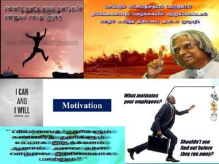 Motivation
STUDENTSFOCUS.COM
 
