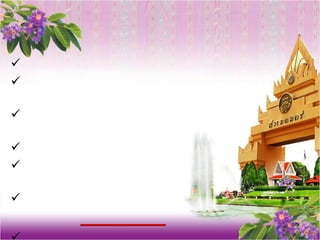 








 