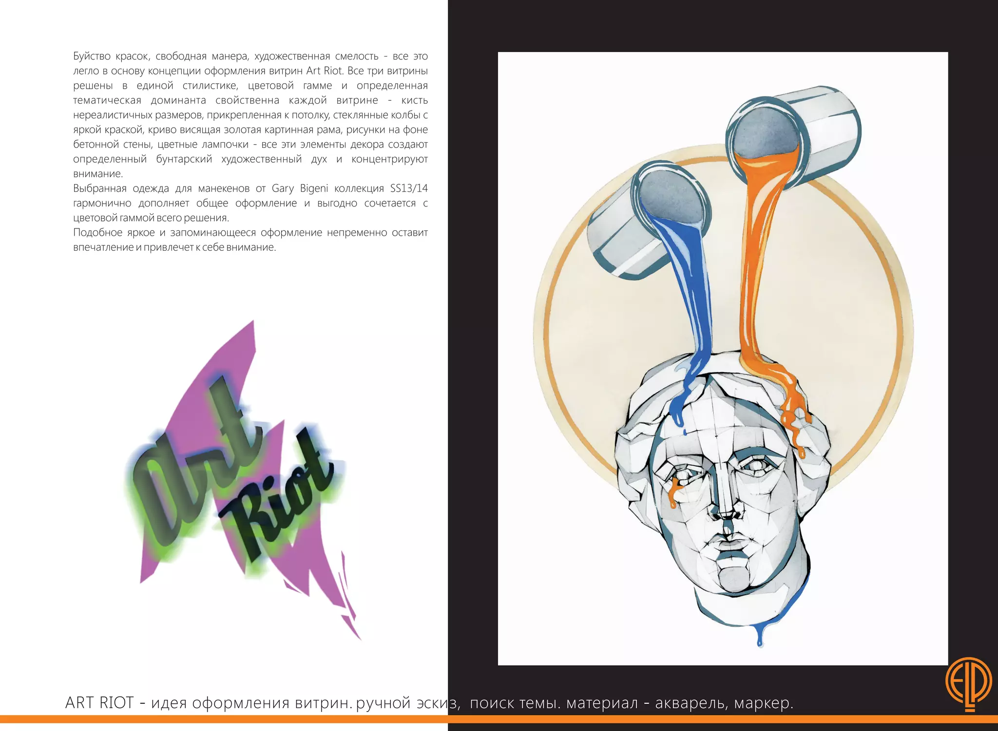 Ponomareva Elena - Рortfolio