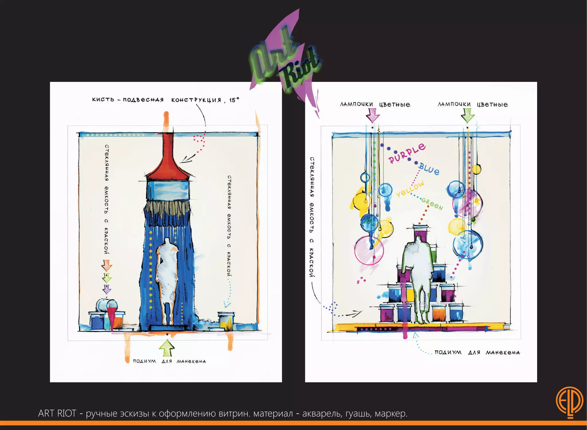 Ponomareva Elena - Рortfolio