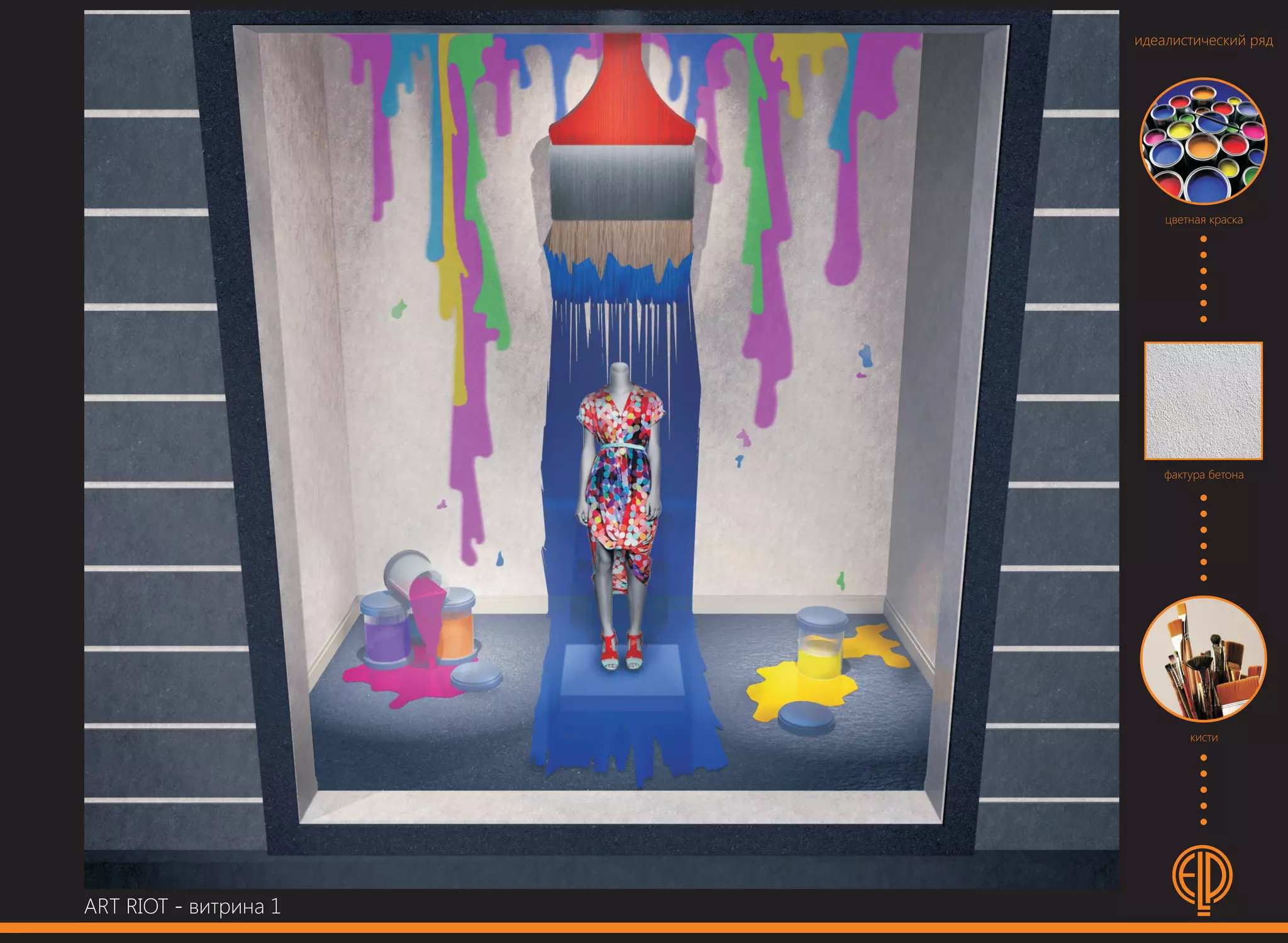 Ponomareva Elena - Рortfolio