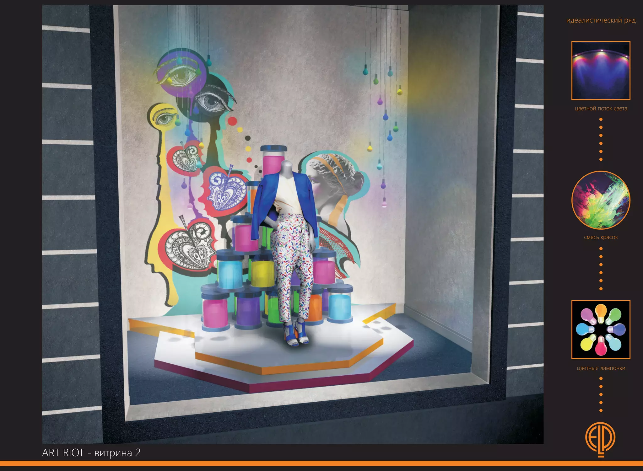 Ponomareva Elena - Рortfolio