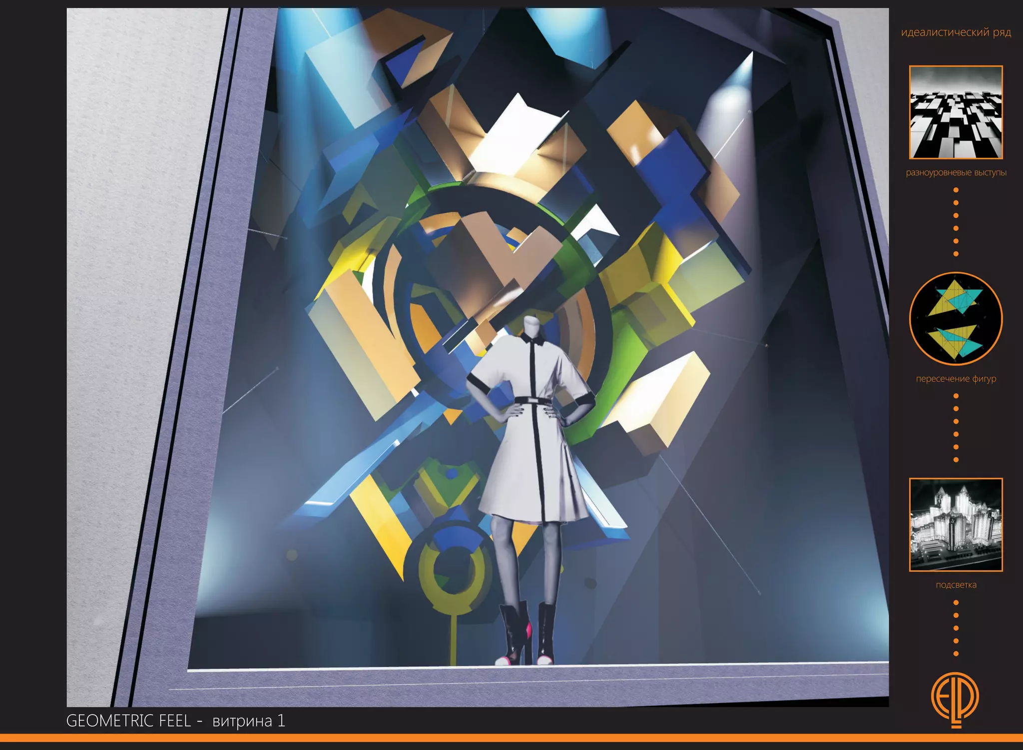 Ponomareva Elena - Рortfolio