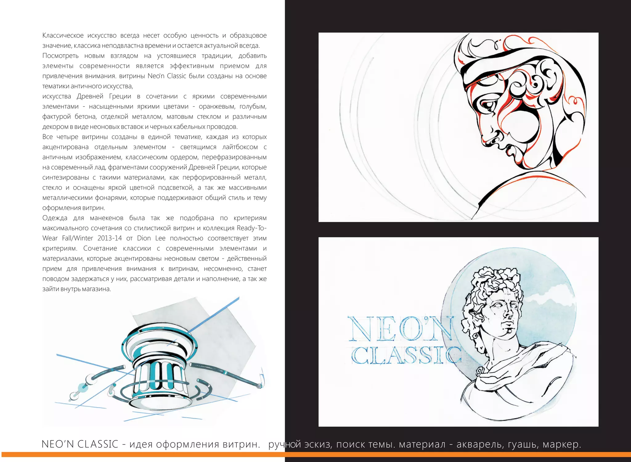 Ponomareva Elena - Рortfolio