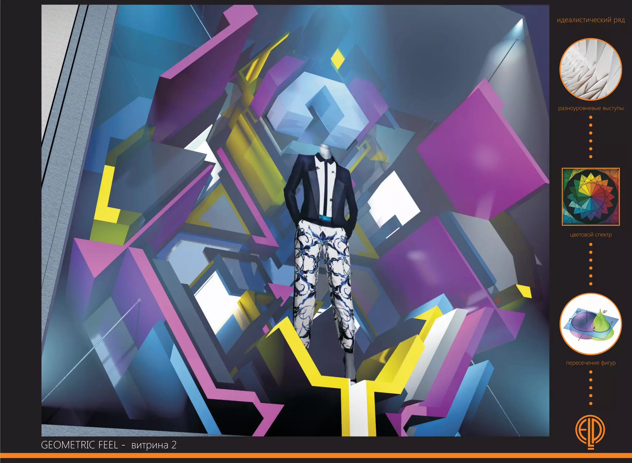 Ponomareva Elena - Рortfolio