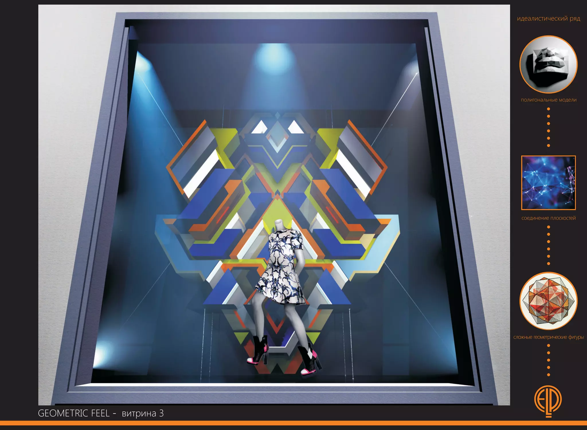 Ponomareva Elena - Рortfolio