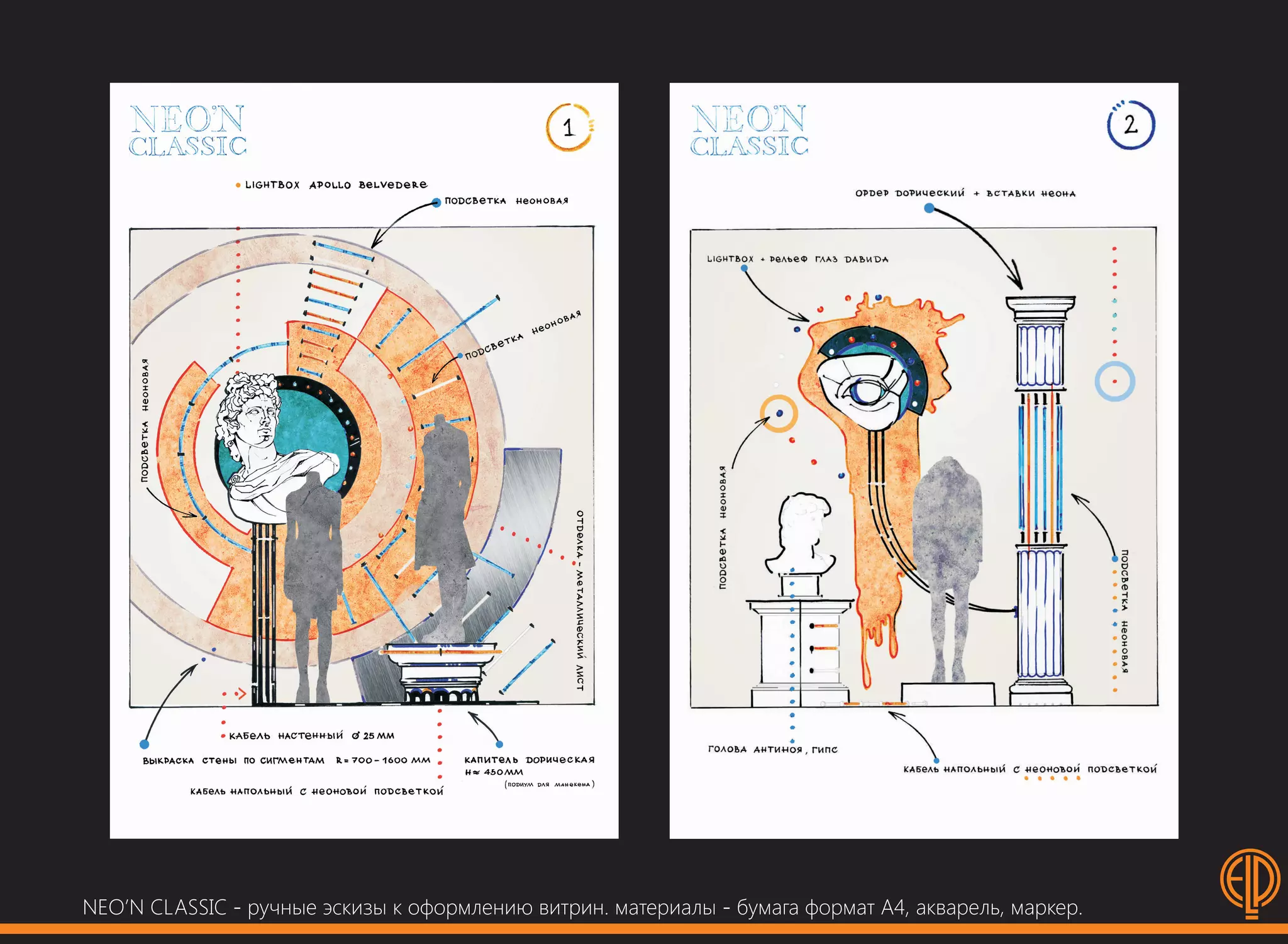 Ponomareva Elena - Рortfolio