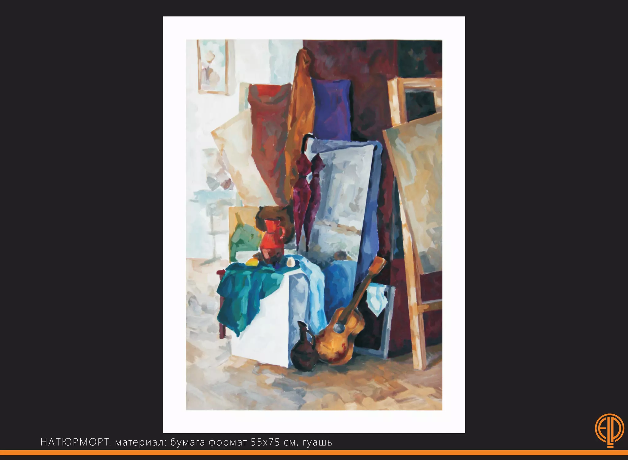 Ponomareva Elena - Рortfolio