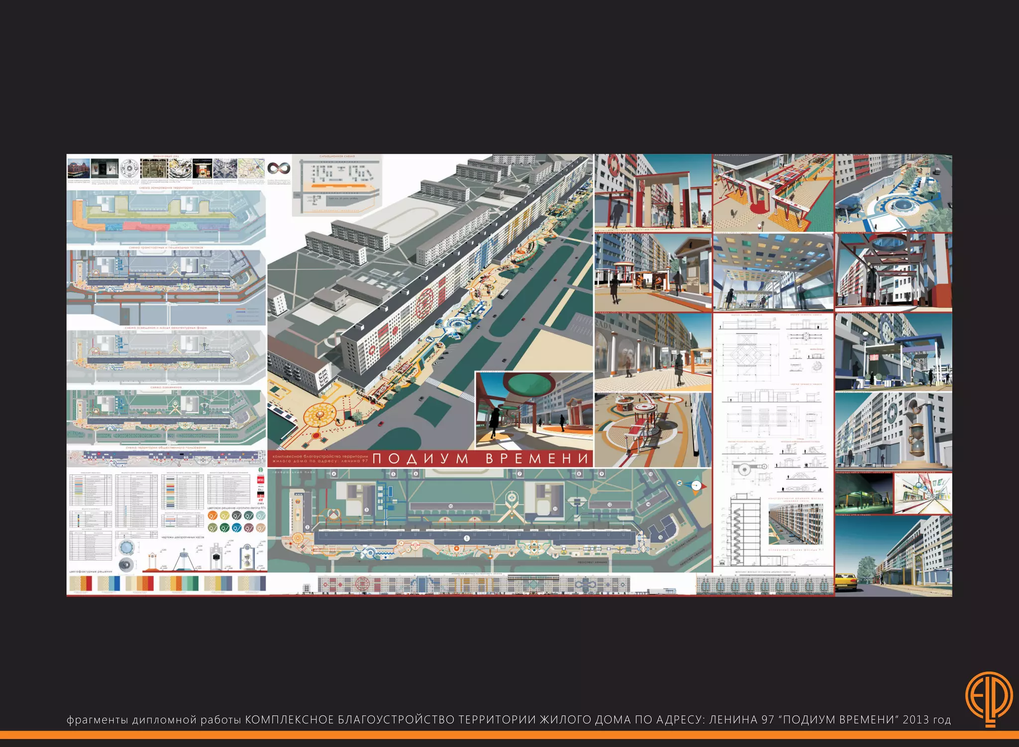 Ponomareva Elena - Рortfolio