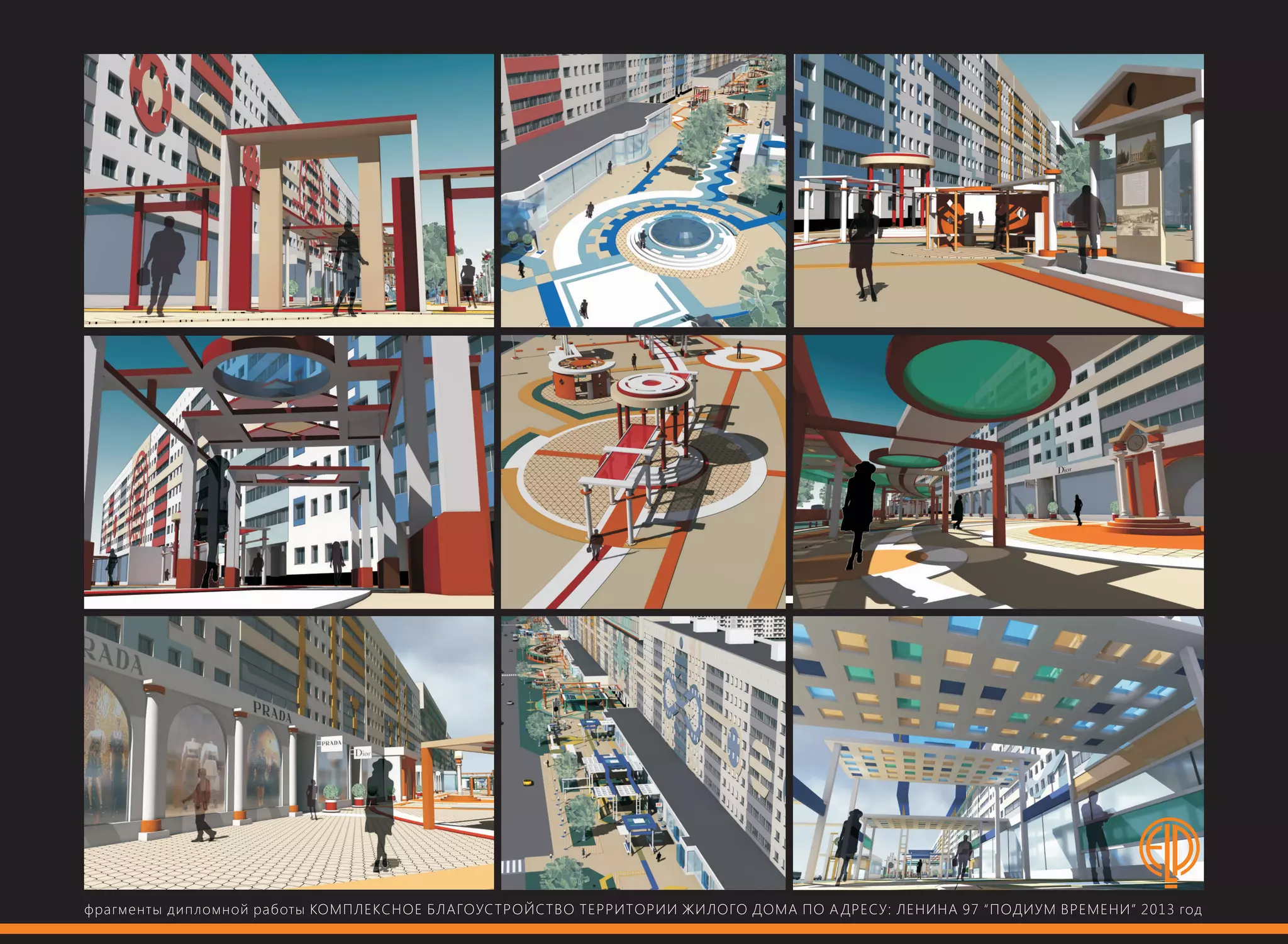 Ponomareva Elena - Рortfolio