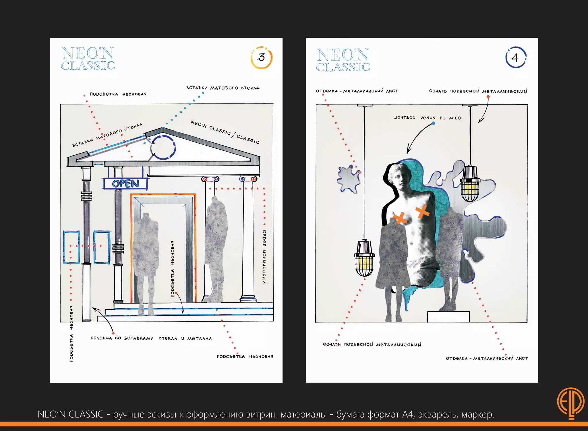 Ponomareva Elena - Рortfolio