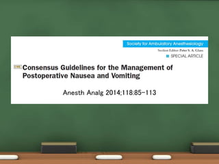 (Anesth Analg 2014;118:85–113)
 