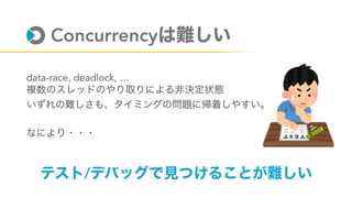 Concurrency
data-race, deadlock, …
/
 