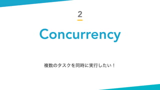 Concurrency
2
 