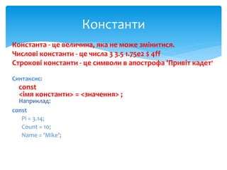 Імя миколай в кличному відмінку