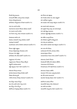 109
]wమÃ cా సంబ ను,
బFమ ల › జ«Ãv, యన EFమల వలపf^,
Hమ ల య దనంబ ను,
భ?uŽల నv%కల`ను బ ంక`ర సుమ> || 43 ||
గడన గల మగ_ 5¼న
నడ గడ గ న మడ గ Ãడ దు ర వల` దమలe,
గడ నుడ గ మగ_ 5¼న
నడ yీనుగ వXె¹ నంచు నగ దురa సుమ> || 44 ||
¼ం ంపక` కడ¼న ప_,
]±ంతKల` వలతKర_ నమ% ]«ంతయ మIVలe,
నంతఃపfర ]ాంతల ›
మంతనమ ల మlను vIV5µ మతమ ర సుమ> || 45 ||
మల` y¢ట}ˆన పfటˆల`
Oామ ల ]±ర nౖనయటŒ• Oామరaడ దగ^
మంబ గ?డ బట}ˆన
భ?uŽల Oాల జరa భ లe సుమ> || 46 ||
చుటˆమ ల` 7ా_ ారల`
చుటˆమ లమ ®కటంచు 2!ంపf దÃర&^
nటŒˆ ] _ యlశ5ంతKరa
గట}ˆగ ద$వ ంబ గల`గ గద"ా సుమ> || 47 ||
XేతKలక` Iొడవf I నమ ,
భ?తల థులక` Iొడవf బ ంకv ధరలe,
® 5µ 'డ n ా "T]±,
]± మlనంబ 'డవf నయమ గ సుమ> || 48 ||
తడ ర క, _డ లeర క,
కడ Hగం బ˜¨¼ ప˜¨న 7ార ం బగ H,
తడ "T¹న, (డ లe"T¹న,
జ«˜¨O² 5న ]ార Q×ల• జక`ఱు సుమ> || 49 ||
తన ]wపQ× తన శతK$ వf,
తన cాంతQ× తనక` రP, దయ చుటˆంబó
తన సం ›షQ× స ర•మ ,
తన దుఃఖQ× నరక మండ$ తథ మ సుమ> || 50 ||
తన య?"T తప/ి తపమ ను,
తన పfతK$ _ ద y¢ంపf, దన స రSపf^,
దన y¢రట} XెటŒˆ మందును,
మనసున వ"TLంప"«ట}ˆ మనుÏల` సుమ> || 51 ||
తన కÃv 5ంద$ E´గమ ,
తన ల@v5µ స ర•లeక I "Tద$hంబ ^,
దన X వf జల ప$ళయమ ,
తను వల¼న యIV5µ రంభ తథ మ సుమ> || 52 ||
తన ారa ల@_ X[టను,
జనvంచుక ల@_ X[ట, జగడమ X[ట^,
అనుమlనQ×¶న X[టను,
మనుÏనక`ను _ల`వ దగదు మ ‚లe సుమ> || 53 ||
తమలమ Hయ_ …రaను,
మతKల › XెÃv Xే/ి nతబడ ెÃ ^,
గమలమ ల` ల@_ ] లక`ను,
‚మ= మ డ ల@_ "ా $ ™నమ సుమ> || 54 ||
తలనుండ షమ ఫణo]±_,
nలయం7ా Iోక నుండ వృq¹కమ నక`^,
తల ›క యనక య ండ ను
ఖల`నక` _ల` nల• షమ గద"ా సుమ> || 55 ||
తలO! డ గ ధనమ O² /ిన
nలయlÃ]± _జమ ల@దు వ"Tంపం7ా
దల ద˜¨ బFస జ/ిన
nలయlÃ_ నమ%"ాదు న"ా సుమ> || 56 ||
 