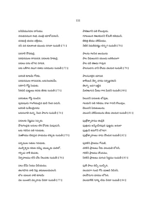 111
ప_Xేయ nడల I /ియ ,
ననుభవమ న రంభ, మం $ యlలeచనల^,
దనభ ]± 5µడల దÃ•య ,
న^ దన క`ల]ాంత య ండ నగ "ా సుమ> || 71 ||
పర "D 2² దరa˜ై,
పరధనమ ల ]ాసపడక, పరaలక` ‚తK˜ై,
పరaల` దను బ గడ nగడక,
పరa లÃ7Tన నల`గ నతడ పరమ డ సుమ> || 72 ||
పరస కàటv 7[రక`,
పరధనమ ల ]ాసపడక`, బరa nంచక`u,
స"T7ా_ 7[šిˆ /zయక`,
/ి"TXె˜¨ చుటˆంబ కడక` జరక` సుమ> || 73 ||
పరసతKల 7[šి! నుం˜¨న
పfరaషKడ 7ాం7య ˜ైన భ _ంద పడ ^,
బరస సుbల5µ¶నను
బరaసంగ నున- _ంద Oాలగ సుమ> || 74 ||
పరaలక` _షˆమ /¢ప&క`,
O! రa7Tండ•క` బనుల` ల@క O² వక` Q×పfడ ^,
బరa గIV/ిన స గవయక`,
Q×ఱa7Tయ -రa/¢ౖన హయమ లక{క` సుమ> || 75 ||
పర మ ల సతKల గవయక`,
మ "D శ రa కరaణ నv% య బ‰క` మIVలe,
గ"T ంప Ã బంపక`,
_ర హణమ ల@_ X[ట _ల`వక` సుమ> || 76 ||
పల` Iోv /zయ ˜¨యమ ,
తలగ˜¨7Tన ట} _ద$, తరaణ ల5µడల^
బ ల యల`క ట} కàటv
nల 5ంత_ Xెప&"ాదు న"ా సుమ> || 77 ||
OాటAఱుగ_ ప ] ల`వfను,
గ?టంబ న ]«ఱుకపడ_ ]wమÃ ర య ^,
బ³టAత జయ XెÃvయ ,
Hట}]± nదు"DIVనటŒˆ లన-గ సుమ> || 78 ||
Oాలను గల/ిన జలమ ను
Oాల ధంబ న n య ండ బ"T]±ంపం7ా
Oాల చ జ«ఱచు 7ావfన
Oాలసుడగ ా_ O!ందు వలదుర సుమ> || 79 ||
Oాలసున]«¬న యlపద
జ‹Ãంబ˜¨ >ర& దగదు సర GÂనక`^
ేల7T- బడగ బట}ˆన
QRలఱుగ n uటŒ 7ాక QRIV_ సుమ> || 80 ||
yిల`వ_ పనులక` బã వfట,
గలయ_ స గ య , "ాÏ 7ాన_ ] ల`వfం,
-ల`వ_ yzరంటంబ ను,
వల`వ_ XెÃvయ ను జయ వలదుర సుమ> || 81 ||
పf ›$ 1హమ తం˜¨$]±
పfతK$ డ జ_%ం¼నపf˜ె పfటˆదు, జనులl
పfతK$ _ కను7$_ బ గడగ
పf ›$ 1హంబ డ O!ందుర సుమ> || 82 ||
పf"T]±_ Oా$ ణమ 7[మట},
వ"T]±_ Oా$ ణంబ ®రa వసుమ లeన^,
గ"T]±_ Oా$ ణమ 'ండమ ,
/ి"T]±_ Oా$ ణంబ మగ వ /ిద‡మ సుమ> || 83 ||
పfÃ Oాల` Iె¼¹ 5¼¹న,
నలవడ7ా గ ం˜ె 7[/ి యఱXే _˜¨న^,
దలO! డ గ ధనమ బã /ిన,
nలయlÃ]± గ?"T% ల@దు న"ా సుమ> || 84 ||
 