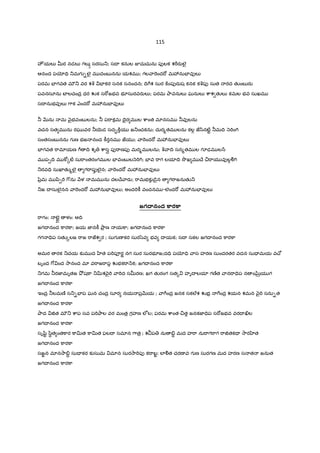 23
= ®లeత&ల cా మం "ామం "ాÙవలeచన , జ‹న]â లP%ణÒyzతం జటFమ క`ట మం˜¨త
2ా/ిత ణ ధను"ా‰ణ Oాణoం నకం చ"ాంతక , స ïలయl జగ $ తK మl రS•తమజం భ
"ామర:¡ం పö ÓఙÂః Oాప•™-ం సర ]ామI , q"[ QR "ాఘవః OాతK ాలం దశరÇ త%జః
]Cసల@ ƒ దృcúOాతK cా vత$ yి$యః శృ>, ఘlõ ణం OాతK మఖ $ మ ఖం 2ôv $వత1లః
†3 ం I _=Vః OాతK కంఠం భరత వంIVతః, స{ం=ౌ IV ా య ధః OాతK భ జC భ7-శ]ారa%కః
క"C /ీ ప ః OాతK హృదయం జ‹మదగ-h†„, మధ ం OాతK ఖరధ ం/ీ .ం జ‹ంబవI శయః
సు7D Hశః కటåOాతK స]±B® హనుమ„-ప$భ ః, ఊరS రఘ?తమః OాతK రPక`ల శకృ„
జ‹ను® /zతKకృ„ OాతK జం•– దశమ ఖlంతకః, OాIౌ òషణ bదఃOాతK "ాxஉ¸లం వపfః
ఏ ం "ామబలeyz ం ర:¡ం యః సుకృ> పö„, స¼"ాయ ః సు పf>$ జ5¦ న5¦ భ H„
Oా ళ భ?తల మ X "TణÍ-చద% X "Tణః, న ద$షKˆ మyి శ]ా/z ర:¨తం "ామ మ.ః
"ాQR "ామభIే$ "ామచంIే$ ాస%ర^, న"[ నÃప ే Oాy¢ౖరa•]±ం మ ]±ం చ ంద
జగజ«Ì ైgక మం ే$ణ "ామ మl-. ర:¨త , యః కంö = ర56తస కర2ాB ః సర /ిద‡యః
వజ$పంజర QRదం ƒ "ామకవచం స%"„, అ ా హ ఙÂః సర త$ లభ ే జయ మంగళ
ఆIVషˆ ా^ యÇ స yz- "ామ ర:¡ vమlం హరః, తÇ Ã¸త ా^ Oా$ తః ప$బ Iౌ‡ బ ధ]Cqకః
ఆ"ామః కల&వృ:¡ణ ం "ామః సకలlపI , అ."ామ /ిgలe]ా ం "ామః bమlన1నః ప$భ ః
తరaణù రSపసంప º- సుక`మl"C మ3బలü, పfండ"Dక cాలl:C రకృ¤ాL † ంబ"C
ఫలమ?లl/ి º I ం ౌ ప2ô బ$హ%X "Tణù, పf ౌ$ దశరథ/¢ౖ ౌ EF$ త"C "ామలP%ణù
శరణù సర స ం c©¤ాˆ సర ధనుష% ం, రPఃక`ల _హం "C $ 56 ం … రఘ?తమ÷
ఆత సజ ధను¤ా షKస&ృcా వPయlŽగ _షంగ సం7T º, రPణ య మమ "ామలPణ వగతః పÇVసIైవ గచ· ం
సన-ద‡ః కవ ఖ˜;• X పబFణధ"[ య ా, గచ·^ మ …రÇ న-శ¹ "ామః OాతK స లP%ణః
"ాx I శరÇV G"[ లP%ణ నుచ"[ బï, ]ాక`త1ః పfరaషః పªరLః ]Cసల@ ƒ రఘ?తమః
HI ంత HIో యఙÂశః పf"ాణ పfరa¤² తమః, జ‹న]âవల•భః bమlనప$QRయ ప"ాకమః
ఇ ే _ జyz_-త ం మద•కః శద‡యl_ తః, అశ QRÇ =Vకం పfణ ం సంOా$ O² - నసంశయః
"ామం దూ"ా దళ cా మం పI %Pం yీ ాససం, సువం .œ-IV nౖ œ-న ే సం2ా"TణÒ న"ాః
"ామం లP%ణ పªర జం రఘ వరం /ీ ప ం సుందరం, ]ాక`త1ం కరaణ రLవం గ ణ_=Vం ప$yి$యం = "T%కం
"ాజంద$ం సత సంధం దశరథతనయం cా మలం cాంతమ?"Tం, వంIేలe]ా."ామం రఘ క`ల లకం "ాఘవం "ావణ "T
"ామlయ "ామభI$ య "ామచంI$ య Hథ/z, రఘ Ç య Ç య /ీ యlః పత56 నమః
b"ామ "ామ రఘ నందన "ామ "ామ, b"ామ "ామ భర గజ "ామ "ామ
b"ామ "ామ రణకర{శ "ామ "ామ, b"ామ "ామ శరణం భవ "ామ "ామ
b"ామ చంద$ చరణù మన2ా స%"ాv, b"ామ చంద$ చరణù వచ2ా గృ3L v
b"ామ చంద$ చరణù qర2ా నమlv, b"ామ చంద$ చరణù శరణం ప$పIే
మl "ాx మ„-yి "ామచంద$ః, 2ా u "ాx మ„-సఖl "ామచంద$ః
సర స ం QR "ామచంIో$ దయlళ ః, న ం జ‹ H nౖవ న జ‹ H
ద:¨ణ°లP%ణÒ యస ాQR చ జన]ాత%జ‹, పfర ›మlరa œ-యస తం వంIే రఘ వందన
 