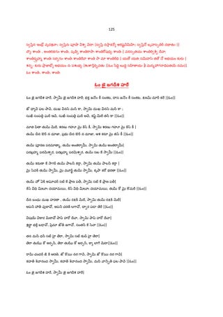 25
ఏ“ ” •గ@రAటధరమ@న
ఏ ]w ¼గ రaటధరమ న ఎడ nడకసూ"T _ం˜ెను | EFv_ భ నక` ా$ /ిన ప $క ]ాదు కI ||
కÃ]± చ]w"ా:¨]± కడకను-ల` ]«ంy¢ౖ ›¼న | Xెల`వం-పf&˜¨Iేx ¼ం ంప"Xెల`ల` |
నల`వfన Oా$ ణ°శ రa_y¢ౖ ట}నయl] నచూపfల` | _ల`వfనy¢రaకగనంట}న nతKరa]ాదుకI ||
పడ ]± చనుగవQ×రaగ ల` y¢ౖy¢ౖ ప5µ ద nల`పల | కడ vం¼న ధQRx కను7$న" Xెల`ల` |
వfడ గ_ Hడ క › yి$య ˜ొ న నఖశq"ఖల` | nడలగ Hస ]ాలపf n n-ల]ాదుకI ||
మ IVŸయ Xెక`{ల ]«లక`ల మ త పf జల`• ల Xేరa&ల | &IVŸకలlగ Ã Hx ఊ ‚ంప" Xెల`ల` ||
గదŸ"T రa Hంకటప ] 7Tట}యధ"ామృతమ ల | అIVŸన సురతపf Xెమటల అందమ ]ాదు కI ||
అ4 – అల4 –
"ాగం: మధ మlవ
అIV అల•IV b హ"T ాసమ | పIV Hల c©షKల పడగల మయమ ||
అIె HంకటFచల మ¸లeన-తమ , అIV బ$3%దుల కపfరSపమ |
అIV _త _ ాస మ¸ల మ నులక`, అIె చూడ డIె క`{ ˜ నందమయమ ||
Xెంగట నIV c©¤ాచలమ?, _ం7T నున- Iేవతల _జ ాసమ |
మ ం7Tట నల•IV మ?లనున- ధనమ , బం7ారa qఖ"ాల బహi బ$హ%మయమ ||
]«¬వల పదమ Hంకట నగ మIV , b Hంకటప ]± /ిరaలౖనIV |
EF ంప సకల సంపద రSపమIV , Oావనమ ల ]«ల• Oావన మయమ? ||
—ండలల™ 3|ల —న+
] ండలలe nల] న- ]w Hట} "ాయడ ాడ | ] ండలంత వరమ ల` గ y¢&డ ాడ ||
క`మ%ర I సు˜ైన క`రaవర నం-, ఇమ%న- వరమ లల• ఇ¼¹న ాడ |
Iొమ %ల` /z/ిన యట}ˆ 'ండమl^ చక`{రవ"T, రమ%న- X[ట}]± వ¼¹ నv%న ాడ ||
అచ¹పf Hడ క ›డ ననం ¥¦ రa]±, మ ¼¹Ã nట}ˆ]± మ_- x/ిన ాడ |
మ¼¹క Iొలక రaనం- ›డ త, _చ¹ _చ¹ మlటలl˜¨ (¼¹న ాడ ||
కం¼లeన నుండ IVరaక¼¹నం- uద గరa-ణoం¼ తన 5µడక` రyి&ం¼న ాడ |
5µం¼ ఎక`{˜ైన HంకటêŽడ మనలక`, మం¼ ా˜ై కరaణ బFÃం¼న ాడ ||
రAద నమకం
b రaద$ ప$శ-ః
కృషL యÏ" Irయ ై "Dయ సం ‚ , చతKరBం nౖశ Iేవం ]ాండ పంచమః ప$Oాఠకః
ఓం నc భగవ=ే’ రA4.య ||
 