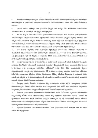 27
క`లl’ల@భ ః క"ా%"”భ శ¹ నx నమః’ పfం†šzˆ”E´ _¤ాIేభ ’శ¹ నx నమః’ ఇషKకృIో•h’ ధన కృ•-భ ’శ¹ నx
నx’ మృగయ భ ః’ శ _భ ’శ¹ నx నమః శ భ ః శ ప’ భ శ¹ నమః’ || 4 ||
నx’ భ ాయ’ చ రaI$ య’ చ నమః’ శ"ా య’ చ పŽపత’56 చ నx ®ల’7D ాయ చ q కంöా’య చ నమః’ కప"T‡ H’ చ
వf ’ప]cాయ చ నమః’ సహ2ా$ :¡య’ చ శతధ’న H చ నx’ 7T"Tcాయ’ చ qyి ¤ాˆ య’ చ నx’ uఢ షˆ’మlయ XేషK’మ ే
చ నx” హ2ా య’ చ ామ య’ చ నx’ బృహ ే చ వ"D¾’య/z చ నx’ వృI‡ య’ చ సంవృధ ’ H చ నx అ7T’యlయ చ
ప$థమlయ’ చ నమ’ ఆశ H’ X †"ాయ’ చ నమః b•‚õ’యlయ చ bEF ’య చ నమ’ ఊ"ా%h’య X వస ’య చ నమః’
2²§ త2ా ’య చ Ir Oా ’య చ || 5 ||
నx” జ ¤ా! య’ చ క_¤ా! య’ చ నమః’ పªర జ‹య’ X పరజ‹య’ చ నx’ మధ మlయ’ X పగలl•య’ చ నx’
జఘ ’య చ బ =V-’యlయ చ నమః’ 2² EF ’య చ ప$ స"ా ’య చ నx యlమl ’య చ :మl ’య చ నమ’ ఉర "ా ’య
చ ఖలl ’య చ నమః cd• ]ా ’య X உవ2ా ’య చ నx వ ’య చ క:¡ ’య చ నమః’ శ ాయ’ చ ప$ శ ాయ’ చ నమ’
ఆŽšz’ణ య X Žర’Ç య చ నమః "ా’య X వ.ంద ే చ నx’ వ"T%ణ°’ చ వరS=V H’ చ నx’ -Ã% H’ చ కవ¼ H’ చ
నమః’ Ž య’ చ Žత/z’ య చ || 6 ||
నx’ దుందుEF ’య X హన ’య చ నx’ ధృషL H’ చ ప$మృcాయ’ చ నx’ దూ య’ చ ప$ ‚’ య చ నx’ _షం7Tణ°’
XేషK=Vమ ే’ చ నమ’ý->:Lష’ H X య =V H’ చ నమః’ 2ా య = య’ చ సుధన ’ H చ నమః సు$ ’య చ పÇ ’య చ నమః’
]ాటF ’య చ ®Oా ’య చ నమః సూI ’య చ సర2ా ’య చ నx’ I య’ చ nౖశం య’ చ నమః కàOా ’య
X వటF ’య చ నx వ"ా¾ h’య X వ"ా¾ hయ’ చ నx’ QRఘl ’య చ దు ’య చ నమ ఈ=V$యl’య X తOా ’య చ నx
ా ’య చ "šి%’యlయ చ నx’ ాస ా ’య చ ాసుOాయ’ చ || 7 ||
నమః 2² మl’య చ రaI$ య’ చ నమ’2ామlõ య’ X రaణ య’ చ నమః’ శం7ాయ’ చ పŽపత’56 చ నమ’ ఉ7ాయ’ చ
òమlయ’ చ నx’ అ7వ= య’ చ దూ"వ= య’ చ నx’ హం ే$ చ హ®’య/z చ నx’ వృ:E´ హ"T’]c©E´ నమ’2ా"ాయ
నమ’శGంభ H’ చ మƒభ H’ చ నమః’ శంక"ాయ’ చ మయస{"ాయ’ చ నమః’ q ాయ’ చ qవత’"ాయ చ నమ/ీ"ాB h’య చ
కàలl ’య చ నమః’ Oా"ా ’య X ా"ా ’య చ నమః’ ప$తర’ణ య X[తర’ణ య చ నమ’ ఆ "ా ’య X లlI ’య చ నమః
శ¤ా&h’య చ *z ’య చ నమః’ /ిక ’య చ ప$ ా3 ’య చ || 8 ||
నమ’ ఇ"Tణ ’య చ ప$పÇ ’య చ నమః’ ]± ంqలlయ’ చ Pయ’ణ య చ నమః’ కప"TŸ H’ చ పfలస56’ చ నx 7[¤ా! h’య చ
గృ3 ’య చ నమý-తలl&h’య చ 73 ’య చ నమః’ ]ాటF ’య చ గహ "¤ా! య’ చ నx” హృదయl ’య చ _ H¤ా&h’య చ
నమః’ Oా స ా ’య చ రజ2ా ’య చ నమః Ž¤ా{h’య చ హ"T ’య చ నx లeOా ’య X[లOా ’య చ నమ’
ఊ"ా%h’య చ సూ"ా%h’య చ నమః’ ప"ాL hయ చ పరLశI ’య చ నx’உపగ రమl’ణ య X .ఘ- ే చ నమ’ ఆ+, ద ే చ
ప$+, ద ే చ నx’ వః ]±"T]E´ ’ Iే ా ం హృద’56E´ నx’ :;ణ]E´ నx’ ¼న „-]E´ నమ’ ఆ_œ హ ేE´ నమ’
ఆuవ„-]భ ః’ || 9 ||
I$ yz అంధ’సస& ే ద"T’ద$^-®ల’లe ‚త | ఏ¤ాం పfరa’¤ాణ QR¤ాం ప’ ం మl E³"ా%உ"[ x ఏ’¤ాం ]±ంచ మ’మ„ |
యl ే’ రaద$ q ా తనూః q ా cా హ’E³షÙ | q ా రaద$స ’ E³షÙ తయl’ … మృడ Ùవ/z” || ఇమl రaI$ య’ తవ/z’
 