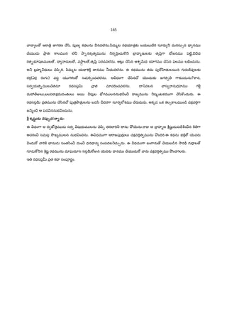 165
ాI ల › ఆ"ా $ జ‹గరణ Xే/ి, పfణ కథలను నవలను.yిమ%ట రథయlత$క` బయల`Iే"T సూరa _ మనసు1న = నమ
Xేయ చు Oా$ తః ]ాలమ న ల@¼ 2ా-నకృత మ ను _ర "Tంచు] _ బF$ హ%ణ లక` తృyి7ా E´జనమ y¢ట}ˆ, ధ
రత-భ?షణమ ల ›, = దుల ›, వ2ా§ ల ›,తృyి పరచవలను. అటŒ• Xే/ిన అశ QRధ యlగమ Xే/ిన ఫలమ ల.ంచును.
అ_ బ$హ% ధుల` Xెyి&"T. yిమ%ట య= శ]± I నమ ®యవలను. ఈ రథమ ను తమ పf"[ ‚తKల5న గ రaIేవfలక`
రక(ఎర రంగ ) వసg య గళం › సమ"T&ంచవలను. ఆ ధం7ా Xే/ినX[ 5µందుక` జగత& 7ాక`ండ ను?]ాన,
సర యత-మ లXేతనూ రథసపv ా$ త మlచ"Tంచవలను. I _వలన EFస{"ానుగహమ గÃ•
మ3 ేÏల`,బలప"ాకమవంతKల` అ5 పfల E´గమ లననుభ ం¼ "ాజ మ ను _ష{ంటకమ 7ా Xే/ి] ందురa. ఈ
రథసపv వ$తమ ను Xే/ినX[ పfత$OôతK$ లను బడ/ి ¼వర7ా సూర లeకమ Xేరaదురa. అక{డ ఒక కల&]ాలమ ం˜¨ చకవ"T7ా
జ_%ం¼ ఆ పద ననుభ ంచును.
కృషi• డ´ ^ెపb`చు3.+డ´:
ఈ ధం7ా ఆ IV జtతమ డ సర షయమ లను Xెyి& తనI "T_ ను O² 5µను."ాÏ ఆ బF$ హ%ణ c©షKˆ డ పIేqం¼న "D 7ా
ఆచ"Tం¼ సమస 2ôఖ మ లన నుభ ంXెను. ఈ ధమ 7ా ఆ"ాజపfతK$ ల` చకవ"Tత మ ను O!ంIV"T.ఈ కథను భ]± › 5µవరa
ందు"[ ా"T]± EFనుడ సంత/ిం¼ మం¼ ధన= న సంపదల_చు¹ను. ఈ ధమ 7ా బం7ారa › Xేయబ˜¨న 2ారÇr గ "ాల ›
గ?డ ]w_న c©షˆ రథమ ను మlఘమlస సపv"[Ïన 5µవరa I నమ Xేయ దు"[ ారa చకవ"Tత మ O! ందగలరa.
ఇ రథసపu వ$త కÇ సంపªరLం.
 