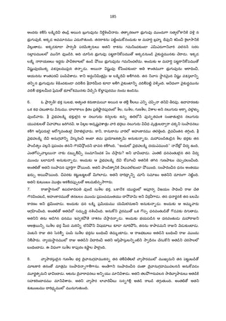 185
అందరa కÃ/ి ల:¨%Iె తం˜¨$ అ5న బ$ గ వfను _"Ÿqం¼ రa. త {రణం7ా భ$ గ వf మ ందు7ా సత లe]ా_]± nî• న
భ$ గ వf]±, అక{డ అవమlనమ ఎదు"CతKంIV. తన"ాకను పట}ˆంచు]wనందుక` ఆ మహ"T¾ బ$హ% Iేవf_ శyిం¼ ]«¬లl2ా_]±
Hల`• డ . అక{డకà˜ Oార > పరQRశ రaల` అత_ "ాకను గమ_ంచక`ం˜ ఎvఎరa7ా_ ా"T వలన H సరస
సలl• పమ లలe మ _7T వfం˜¨"T, అIV చూ/ిన భ$ గ వf పటˆ"ా_]wపమ › అక{డనుం˜¨ nౖక`నˆమ నక` Xే"ాడ . ఇక{డ
ల:% "ాయణల` ఇదŸరa Oా¼కలlటలe ఉం˜¨ O² 5 భ$ గ వfను గమ_ంచల@దు. అందుక` ఆ మహ"T¾ పటˆ"ా_]wపమ ›
షKL వf_క{ వPసలమ y¢ౖన త -డ . అ5 షKL వf ]wyించక`ం˜ అ cాంతమ 7ా భ$ గ వfను ఆ"ా=Vం¼,
ఆయనను cాంతపర¼ పంyి Hcాడ . ]ా_ అను_vతQ×¶ ఆ ల:¨%Iె అÃ7TనIV. తన _ ాస 2ాB నQ×¶న షKL వPసలl_-
త_-న భ$ గ వfను q:¨ంచక`ం˜ వIVÃన bహ"Tuద కà˜ అÃ7T nౖక`ంటF_- వIVÃy¢ట}ˆ nî ంIV. ఆ ధం7ా nౖక`నˆమ ను
వIVÃ భక`లuద yz$మ › భ?లeకమ నక` Xే¹/ి ]లlç పfరమ నందు ఉం˜ెను.
6. ఓ Oా$ ర >! భక సులభ, అత ంత కరaణ మ5¦ అ5న ఆ తÃ• ïలల` ఎ_- Xెyి& త_ >రవf. ఉI హరణక`
ఒక కథ Xెబ ను నుమ . X లl]ాలం ]±తం ప$ ¤ాˆ నపfరంలe bల, సుbల, గ ణbల, cాల అ H నల`గ రa అ]ా{ Xెల• ళ
వfం˜ే ారa. b nౖభవల:¨% భక`లౖన ఆ నల`గ రa కన లక` ఉన- ఊ"Tలe H వfన-తవంశ సంజ‹తKలౖన నల`గ రa
య వక`ల › ా3ల` జ"T7Tన . ఆ yిల•ల అదృషˆవcాతK ా"T భరల` నల`గ రa ధ వృతKలI "ా చక{_ సంOాదనల`
కÃ7T ఆ/ిపరaలౖ ఆ"[గ వంతKలౖ "ా†ల• ారa. ]ా_, "ాను"ాను ా"Tలe అహం]ారమ తల ంIV. Iైవ¼ంతన త7T•ంIV, b
nౖభవల:¨% Iే అనుగ3_- స%"Tం¼ అంటF తమ ప$ƒజకత QR అనుక` -రa. మ3పం˜¨తK˜ైన bల భరక` తన
Oాం˜¨త ం వల• H ప$పంచం తన_ 7Cర 2² ంద H EFవన కÃ7TంIV. "ఇందులe nౖభవల:¨% దయఎమ ంIV" …టÒ• ద ఉంIV,
ఎంత7[ప& ాల•5 క` డబ ‰Ã¼¹ సంమl_ంచక ఏం Xే2ారa? అ_ EF ంX డ . ఎంతట} ధనవంతKలౖన తన ద
మ ందు బలlదూœ అనుక` -డ . అందుక` ఆ nౖభవల:¨% Iే ]wప7Tం¼ అత_]± త7Tన గ ణOాటం Xెప&దలం¼ంIV.
అంతట} › అత_ సంOాదన పª"T7ా O² 5ంIV. అత_ Oాం˜¨ _]± ల`వల@క`ం˜ O² 5ంIV. సంOాIVం¼న ధనం అంతయ
ఖరa¹ అ5O! 5ంIV. ¼వరక` కటŒˆ బటˆల › v7Tలlడ . అత_ I "TI$ h_- చూ/ి సమlజం అత__ దూరం7ా nట}ˆంIV.
అత_ క`టŒంబం తం ఆకÃదపf&ల › అలమట}న¹2ా7ారa.
7. "ాజ‹2ాB నంలe ఉపద¥¦IVప వfం˜ే సుbల భర, ఒ]ా (క య దŸంలe అపªర జయం 2ా=Vం¼ "ాÏ Xేత
7Cర ంచబ˜¨, అహం]ారమ › తనబలం మ ందు ప$పంచమంతయ I 2² హQR అ_ ర 7ాడ . తన ధ రÌన]± తన బలQR
]ారణం అ_ భ$vంX డ . అందుక` ధన ల:¨% ప$QRయమ 5µvలదుఅ_ అనుక` -డ . అందుక` ఆ అమ% ారa
ఆగ ‚ం¼ంIV. అంతట} › అత˜¨లe సదు‰IV‡ నqం¼ంIV. అను]w_ nౖరమ › ఒక 7$ప& ధనవంతK˜¨ › 7$డవక` IVగ డ .
అత__ తను అ˜¨7Tన ధనమ ఇవ కO² ే శనం Xే2ాన -డ . అందుక` భయప˜¨న ఆ ధనవంతKడ మ3"ాÏ_
ఆఅశ5_¹ సుbల భర uద మ"T_- ల@_O² _ షయlల` కà˜ నూ"TO² /ి, తనను ]ాOాడమ_ "ాÏ_ Hడ క`ంటFడ .
nంట H "ాÏ తన /zనÃ- పంyి సుbల భరను బం=Vం¼ ెమ%ంటFడ . ఆ "ాజభటŒల` అత˜¨_ బం=Vం¼ "ాÏ మ ందు
_ÃOారa. య2ాB నమ లe "ాÏ అత˜¨_ X "Tం¼ అత_ ఆ/ిOాసుల_-ంట}_ 2ా =rనం Xేసు] _ అత˜¨_ Xెర2ాలలe
బం=VంX డ . ఈ ధం7ా సుbల ]ాపfరం క¤ాˆ ల OాలౖంIV.
8. ా Oారసు˜ైన గ ణbల భర Iై ానుగహమ కన- తన ెÃ ేటల@ ా Oారమ లe మ ఖ మ_ తన y¢టŒˆ బ˜¨ ›
మlట]ా"T తనం › మlత$Q× సంOాIV ¹7ాÃ7ాను. అం ే7ా_ సంOాIVం¼న దం Iై ానుగహమ వలన H అను]wవడం
మ?ర,త మ_ EF ంX డ . ఆటను Iై ా"ాధనల` అ_-య మl_ Hcాడ . అత_ తలO² 7ారaవలన 2ా ా Oారaల` అత˜¨]±
సహక"TంX దమ మl_ Hcారa. అత_ ా Oార లl ాIే ల` సన-7TÃ• అత˜¨ "ాబ˜¨ తగ• తKంIV. అంతట} › అత_
క`టŒంబమ I "Tద$hమ లe మ నుగ తKంIV.
 
