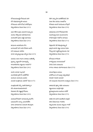 98
లeకమందుబ ట}ˆ లeకమంIె y¢"T7T
లeక భవxర ల@క జనుడ
లeకమందు జ_]± లeబ˜¨ Xె˜¨O² వfను
శ I ."ామ నుర Hమ! || 43 ||
మIV గÃ7Tన పªజ మద "T Q×చు¹ను
మనసు _Ã1నంత మ ‚తKడగ ను
మనసుల@_ పªజ మట}ˆ సమlనమ
శ I ."ామ నుర Hమ! || 44 ||
మ ను జనుల@మను ] న
బ?నుదు"[ I _ సర/ి O!ంIVన జడ®,
"ా_ పధంబ న న˜¨¼న
I న n ధ"ా%తK%డండ$ త_-ట Hమ! || 45 ||
మదమ వలన గల`గ మlటల` మఱaపÃ{
మõ చు¹ సదుŸ ల (7T xసపf¼¹
]ాసు"ాబన7«డ కషK! ండ గ రa˜ౌ H?
శ I ."ామ నుర Hమ! || 46 ||
మన/z మlయl మృగమ÷
మన Hvట} y¢ౖ]±7ా® మణoO² ®]ా
మనసున మనసును జంyిన
మనంIే మ ]±గలదు మ ‚లe Hమ! || 47 ||
మంత$ కట} Xెyి& మఱa Iేవ ర¹న
Xే/ి తమక`గరaణXెంIVనద_
Hదపఠన Xే/ి nఱుr లౖ O² దురa,
శ I ."ామ నుర Hమ! || 48 ||
మఠమ లe_ƒ7T మlయల_-య 7[/ి
ఘటమ లeన నున- ఘను_IెÃ/ి
మlట మlటక`గ రa మరaవక ెల`పf"ా,
శ I ."ామ నుర Hమ! || 49 ||
"T7T వచు¹ Hళ మరÃO² 5µ˜¨ Hళ
nంట Iేరa ధనమ వంటబã రa
' nటక` జను ( ధనQ×ందు బã వf …
శ I ."ామ నుర Hమ! || 50 ||
ఆశయ nడ I _ 7[/ి Hయ7ాల@క
హబ IVŸ వలన మ నుగ ారa
]ాq ాసులౖన గనబã రa xPమ
శ I ."ామ నుర Hమ! || 51 ||
¼తమ H˜¨ H" qÇVలQ×¶నపf&˜ే
ప$కృ య n˜¨ XెటŒˆ పడ ను yిదప
7[రa{ల n˜¨ y¢దŸ] మ%లండ ను గI
శ I ."ామ నుర Hమ! || 52 ||
E´గంబ ల ]ాqంపక
"ాగIే షంబ రంగ డదమలe
HగQ× xP పదంబ ను
"ాగను తండ ƒ7T"ాయ డ Hమ! || 53 ||
చను ా"«ల•ను జనులం
జ_O² 5న ా"T పfణ సత{థలల•^
నవల గనవల మనవల
న_ మషKలక` Iెల`సగ?డ దంత మ Hమ! || 54 ||
ఆశయ n˜¨ $ ళ న¸ల జనంబ ల`
కటŒˆ పడ చు మ ]±7ాన"«¬"T
ఙÜÂ నఖడ•మ నను ఖం˜¨ంప "ాIొ]w
శ I ."ామ నుర Hమ! || 55 ||
అ ÇV "ాక చూ¼ యదÃం¼ పడ nౖ¼
కöTన ¼తKలగ చు 7ానల@రa
కర%మ నక` మ ందు ధర%మ 7ాన"[
శ I ."ామ నుర Hమ! || 56 ||
 