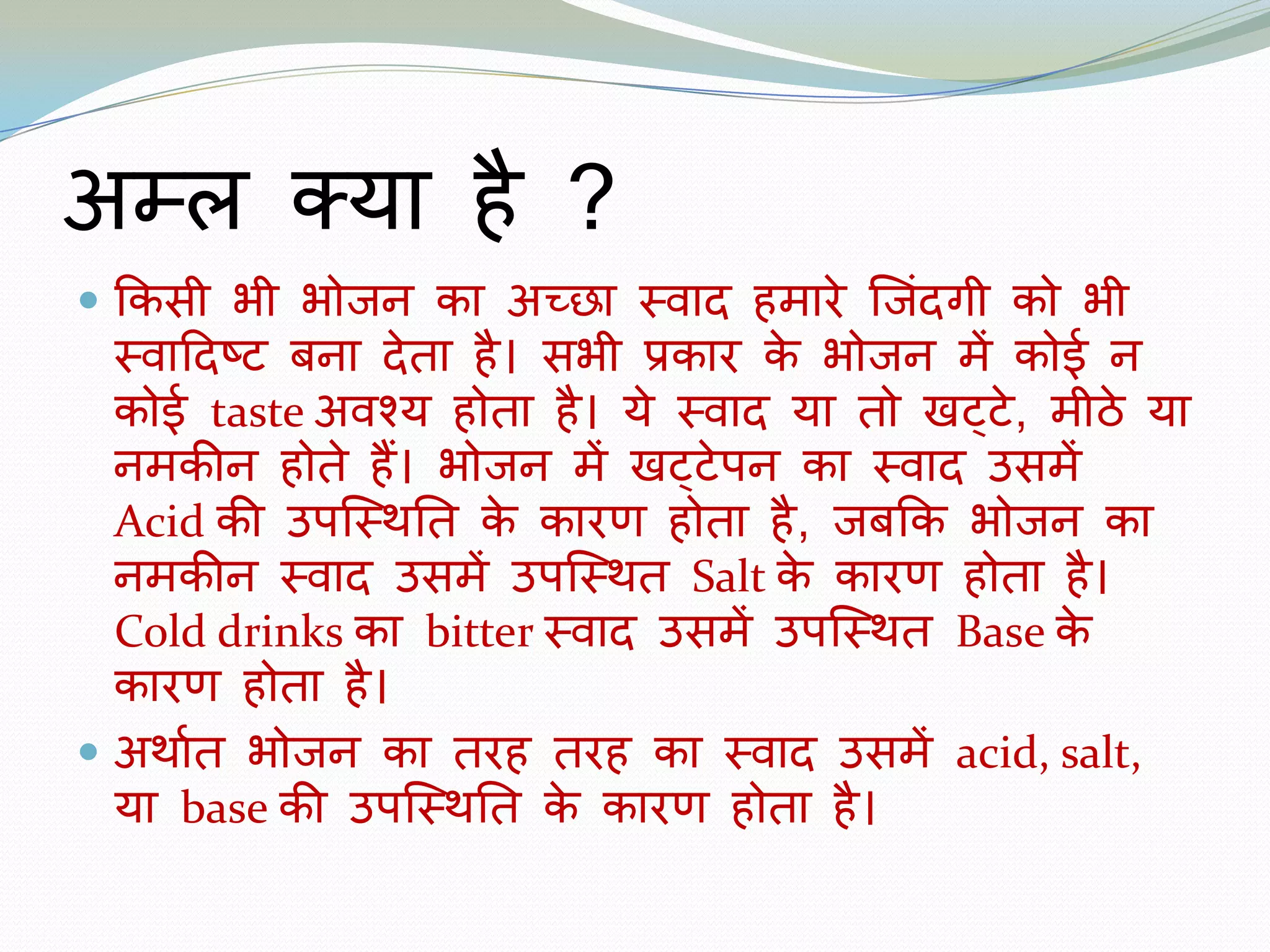 Pooja Saini_Science.pdf