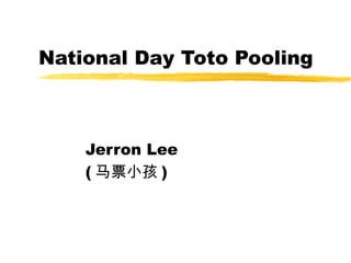 National Day Toto Pooling



    Jerron Lee
    ( 马票小孩 )
 