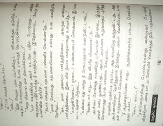 Ondrai Poo_ondrai_kanden.pdf