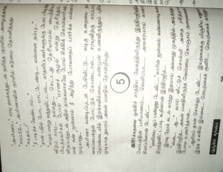 Ondrai Poo_ondrai_kanden.pdf