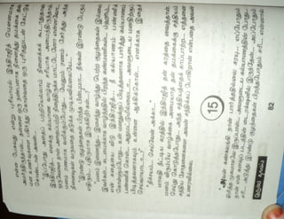 Ondrai Poo_ondrai_kanden.pdf