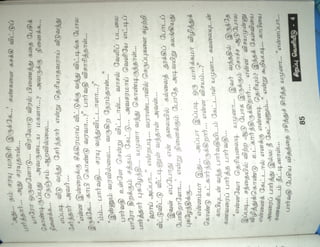 Ondrai Poo_ondrai_kanden.pdf