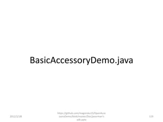 BasicAccessoryDemo.java




                  https://github.com/magoroku15/OpenAcce
2012/2/1８          ssoryDemo/blob/master/Doc/poorman's     119
                                   adk.pptx
 