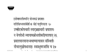 04/09/2020 Poorvakarma of Virechana (Dr Akshay Shetty) 17
 