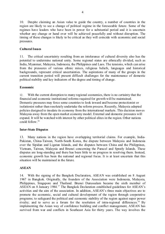 Essay the lottery