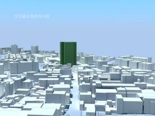 14
中正區永昌段四小段
 