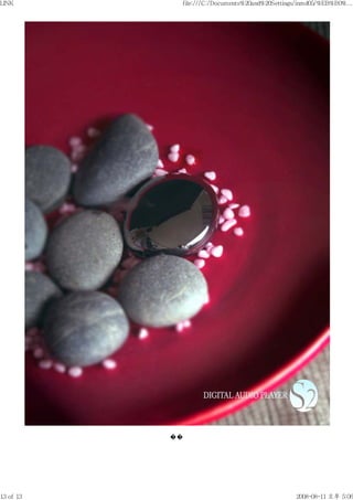 Samsung YP-S2 Vorschau